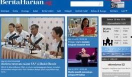 新加坡新闻爆料网站大全,揭秘本地资讯新渠道