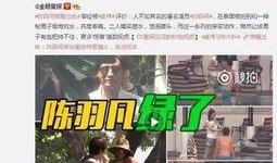 福州员工爆料事件视频播放,揭露职场真相，视频曝光引关注